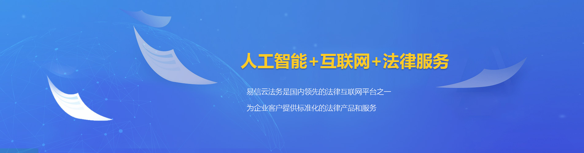 平南律师在线咨询